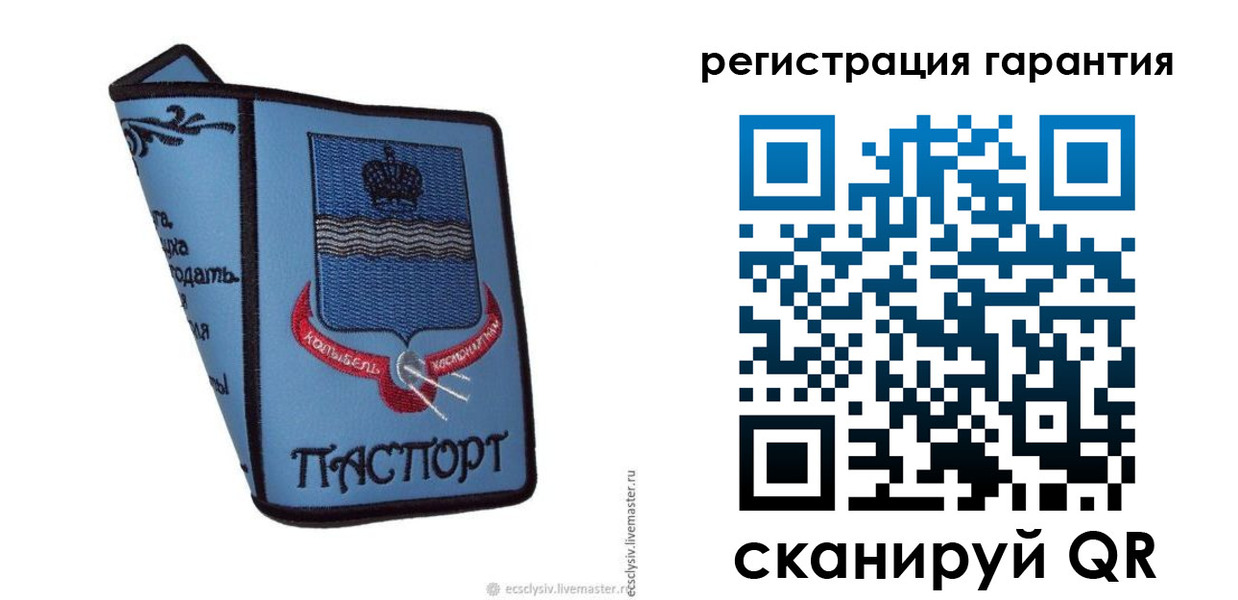 купить прописку в Твери
