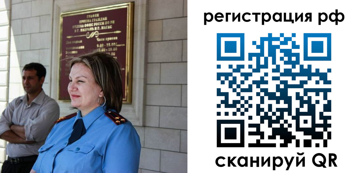 пропишу в квартире в Твери