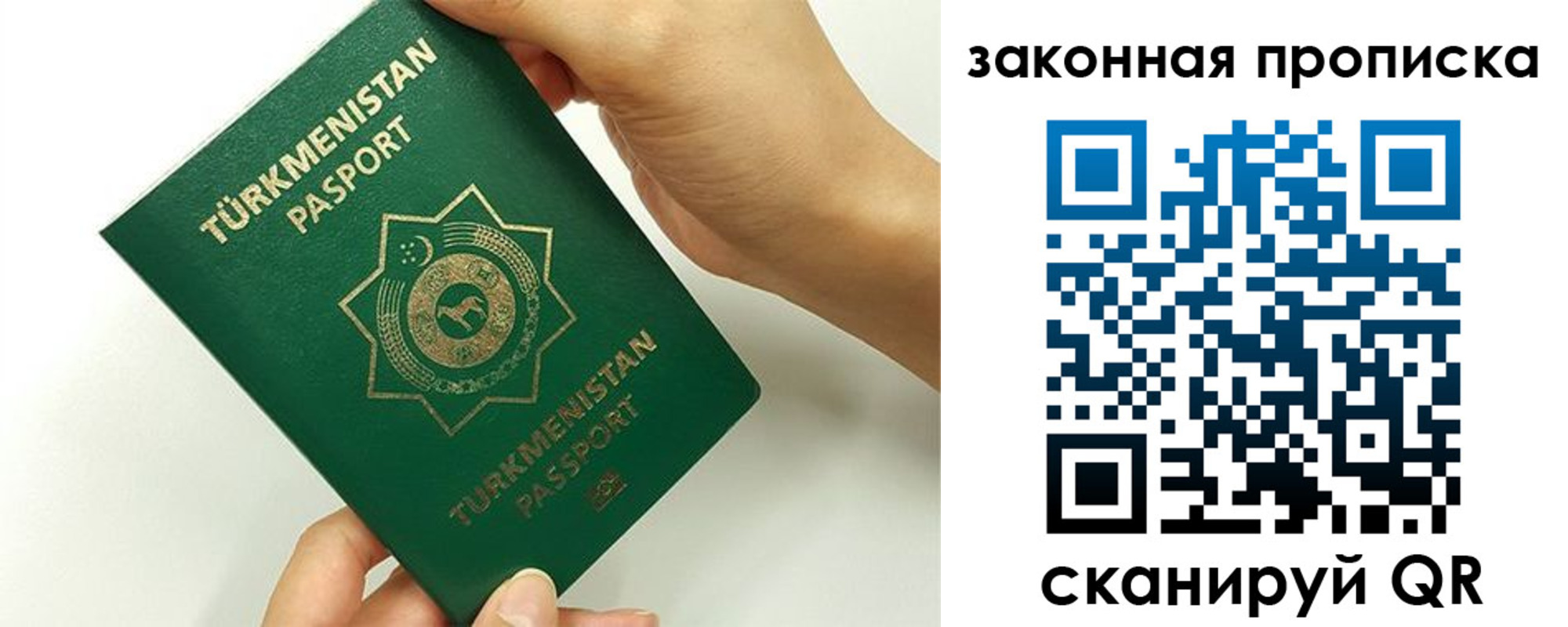 регистрация для дет. сада в Твери