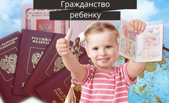 прописка в Твери